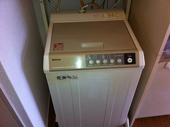 筒井マンションの洗面所