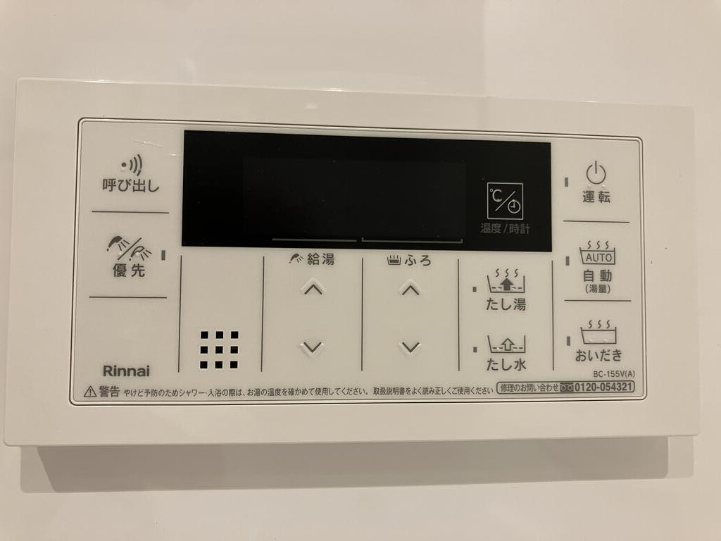 芦屋市茶屋之町の賃貸マンションの浴室