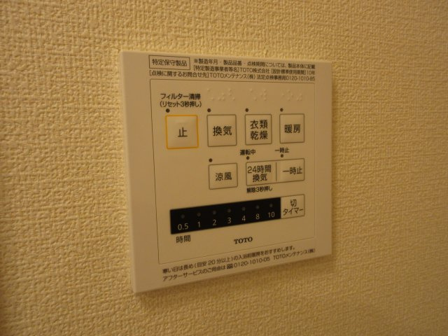 bent greenの設備