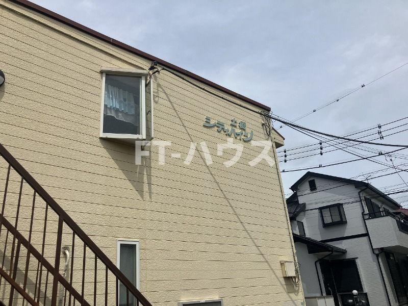 シティハイツ土橋の外観