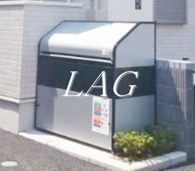 【その他共用部分】 | テーラー＆ロッヂⅡ | 敷地内ゴミ置き場です。