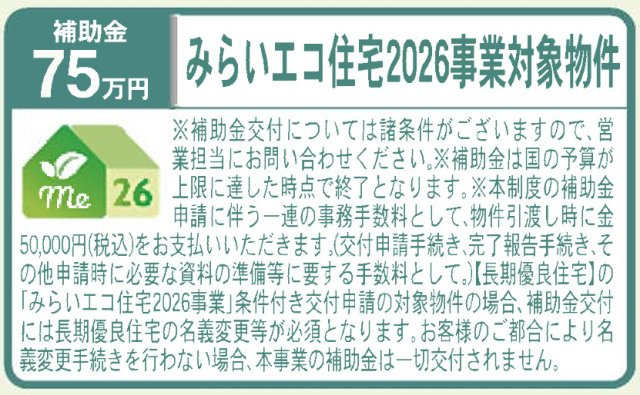 郡山市静西１丁目　　　２号棟　　　大成小学校、郡山第７中学区　の収納|※同社施工例