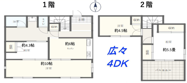 【間取り】 | 4DKはダイニングキッチンと4つの居室がある間取りです。大家族や二世帯住宅、または複数人で暮らす場合に適しています。食事スペースとくつろぎの場を分け、それぞれの個室も確保できるため、快適に過ごせます。