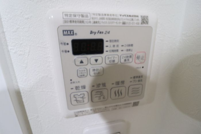 四季荘の浴室