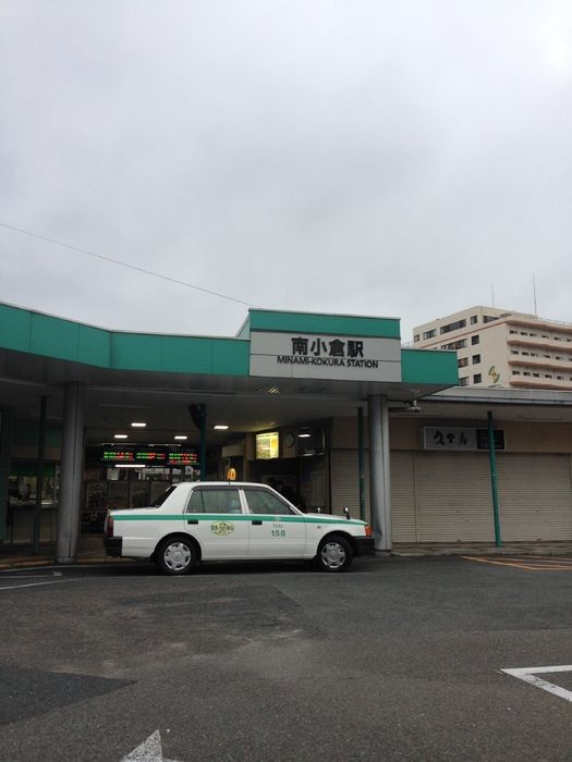 四季荘の周辺
