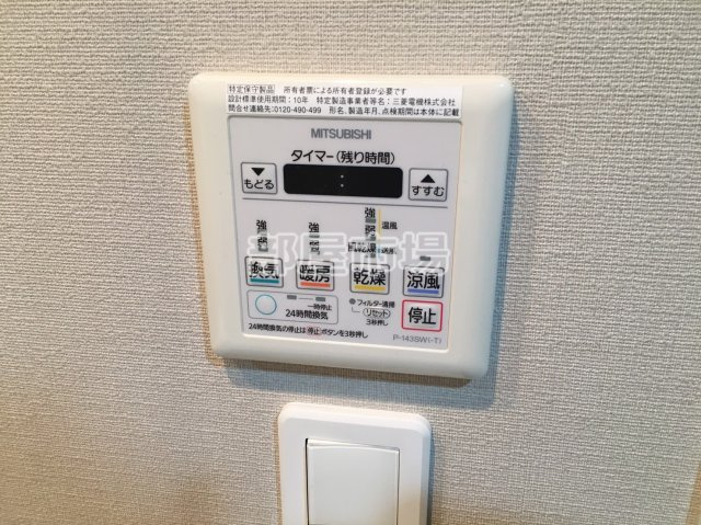 オープンレジデンシア池之端の設備|浴室乾燥機
