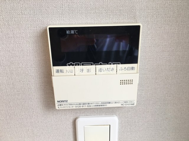 オープンレジデンシア池之端の設備|給湯パネル