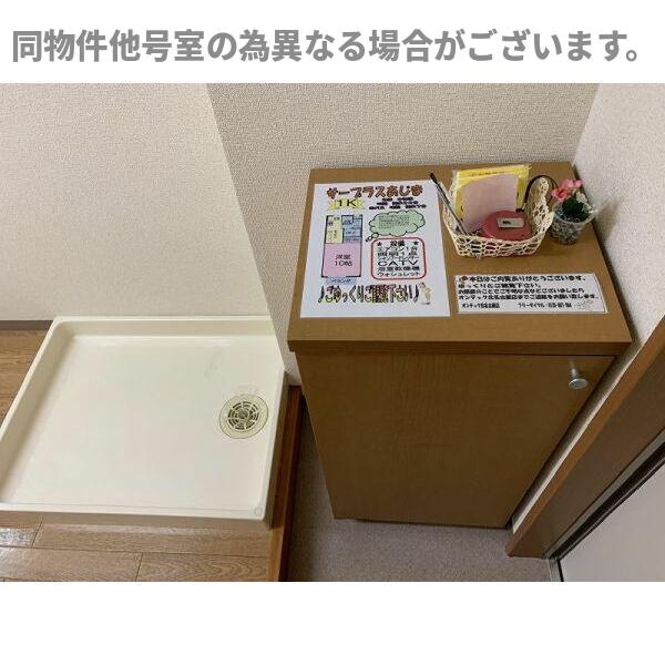 名古屋市北区中味鋺１丁目のアパートの設備