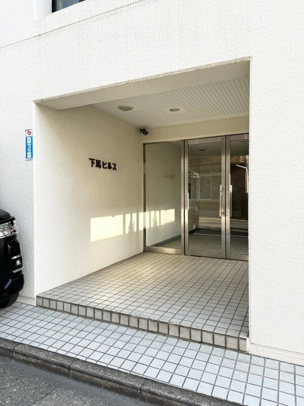 下馬ヒルスのエントランス