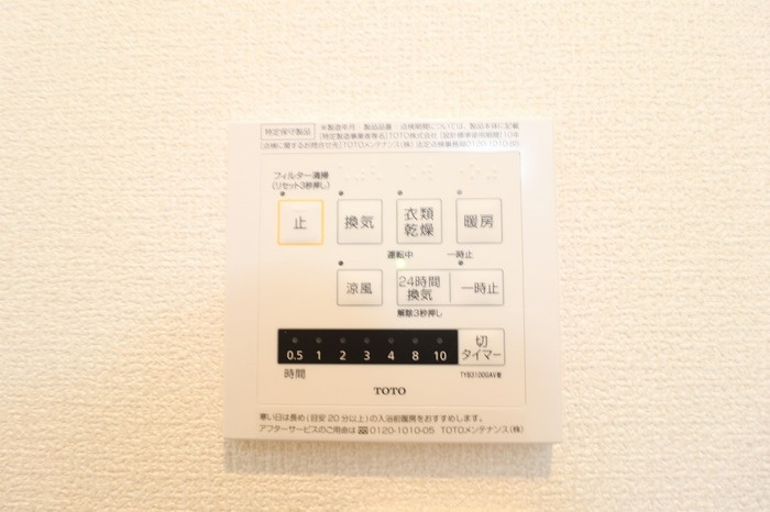 Ariga 10　D棟の設備