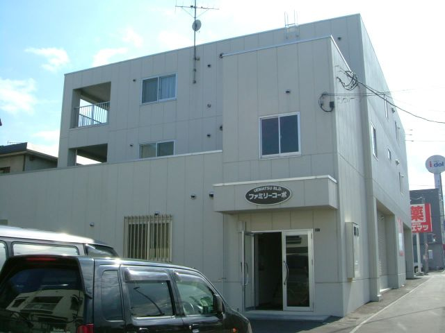 ファミリーコーポ