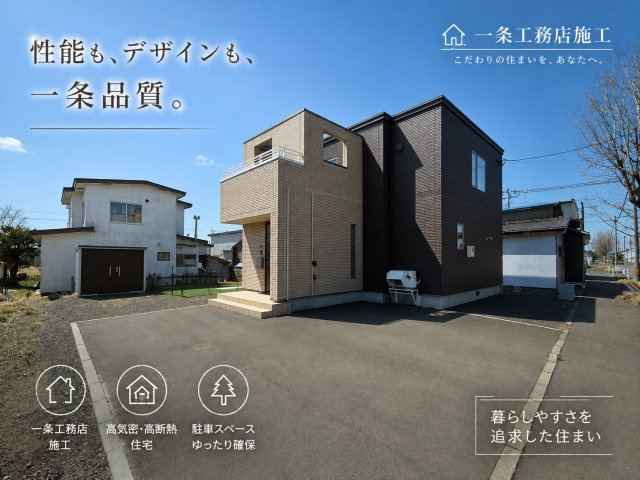 鳥取南5丁目　一条工務店施工　中古住宅の外観
