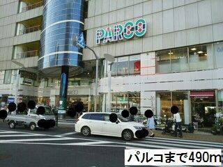 ボア・ソルテのその他