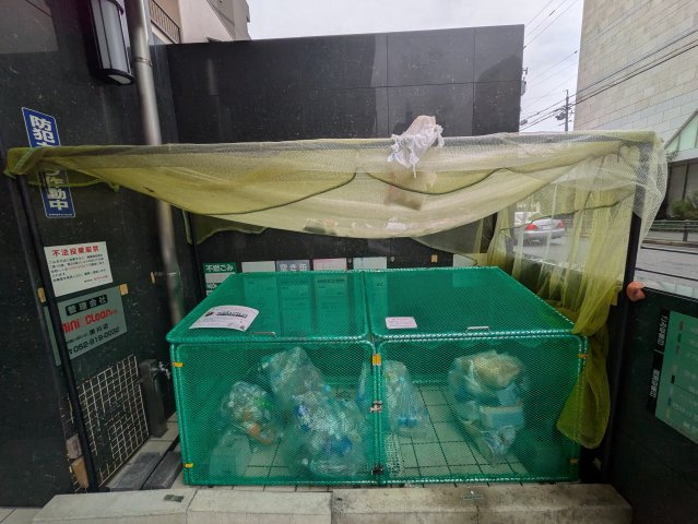 クラシタイヤー新栄｜名古屋市の賃貸ならMy賃貸のその他共用部分|クラシタイヤー新栄