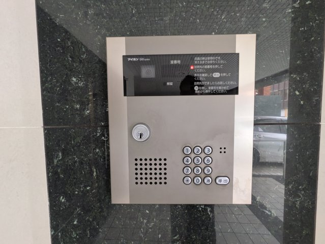 クラシタイヤー新栄｜名古屋市の賃貸ならMy賃貸のセキュリティ|クラシタイヤー新栄
