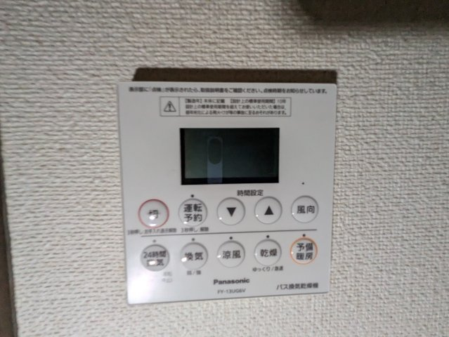 ベストビル|名古屋市の賃貸ならMy賃貸の設備|ベストビル