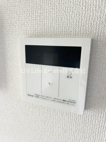 田頭ビル