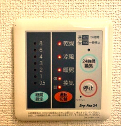 Ｃａｌｍｅ　Ｋｕｒｉｎｏｋｉの設備|浴室換気暖房乾燥機