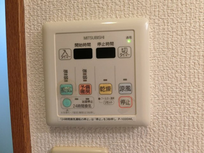【設備】 | フジパレス式内町3番館