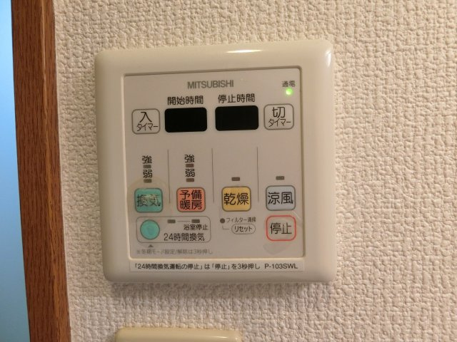 【設備】 | フジパレス式内町3番館