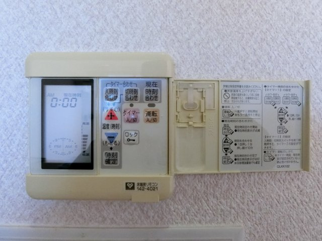 【設備】 | プールトゥジュール