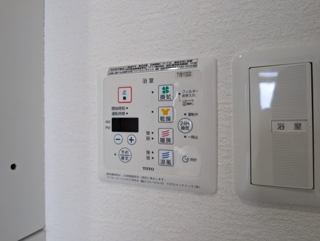 ハイツマドレーの設備