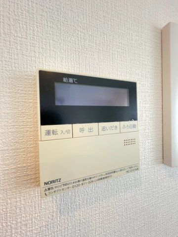 LIBRA TAKATSUKIの設備