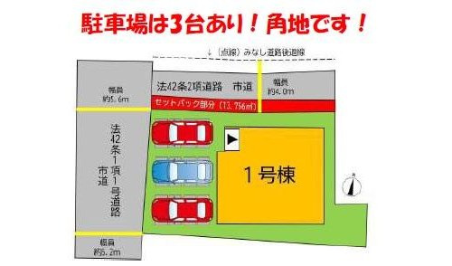 よかタウン　岡山市北区二日市町【2期】【仲介手数料無料】の区画図