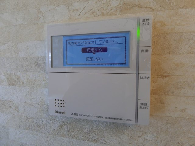 【設備】 | Mサンシャイン