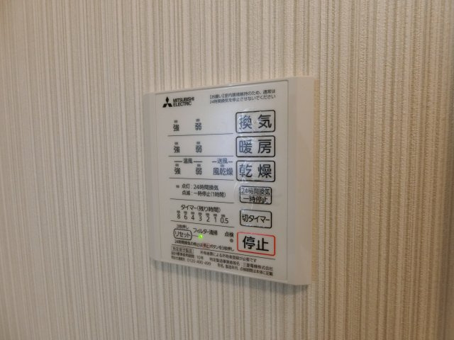 【設備】 | Mサンシャイン