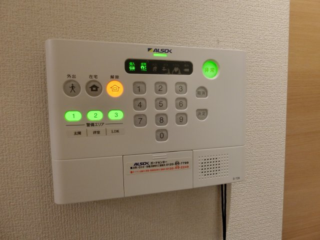 【セキュリティ】 | Mサンシャイン
