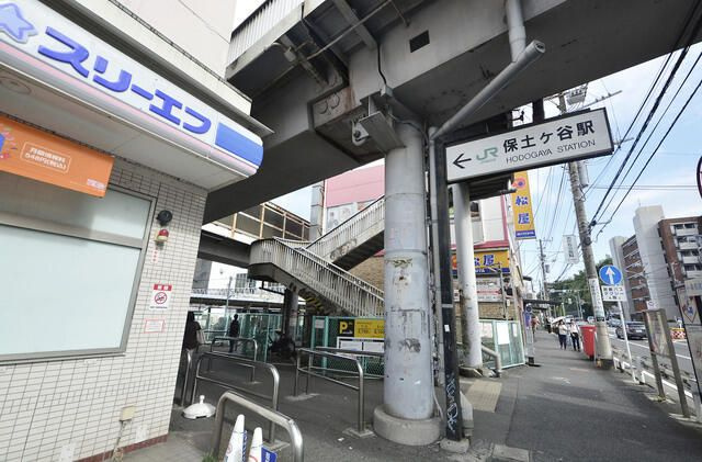 レーヴ横浜保土ヶ谷フェルクルールの周辺
