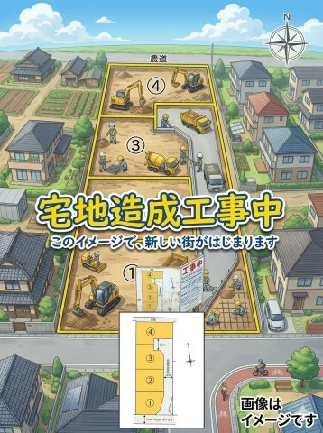 松山市水泥町４号地　全４区画の周辺