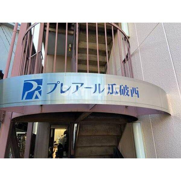 プレアール瓜破西のエントランス