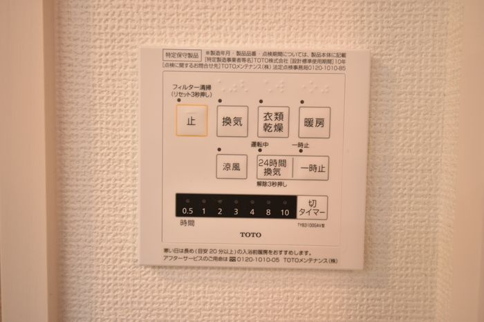 グランドコート堤町の浴室