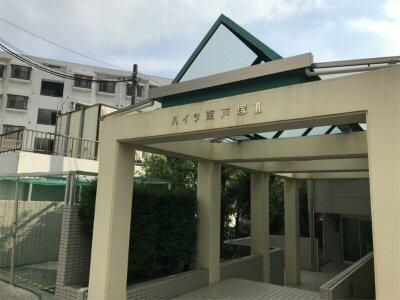 ハイツ東戸塚Ⅱ　Ｂ棟 Bのその他