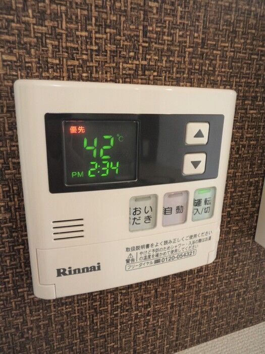 サンシャイン上冨居