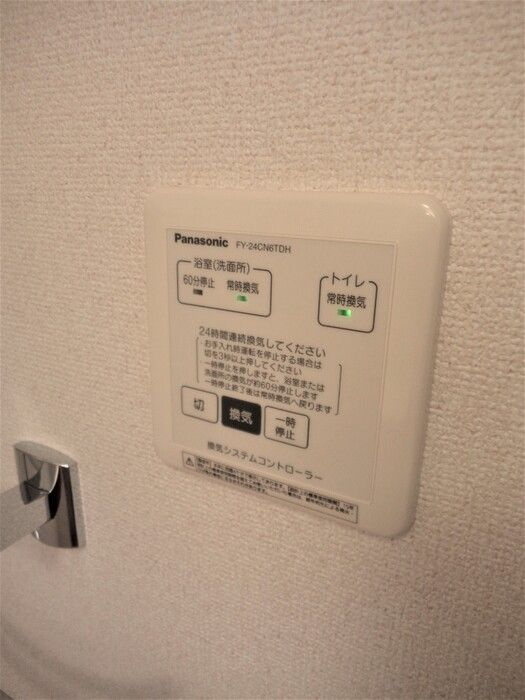 サンシャイン上冨居