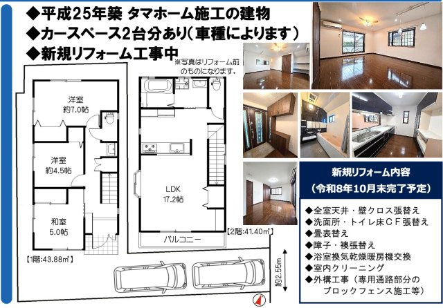 ★仲介手数料無料★浜市港南区笹下３丁目|仲介手数料無料！お問合せ下さい/080-7058-7312 