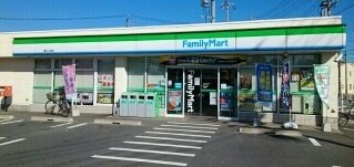パルティールの周辺|ファミリーマート様まで350m