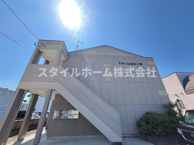 エバーガーデン大堀