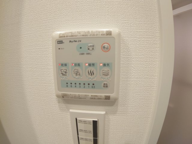 【設備】 | ウェルスクエア池田井口堂