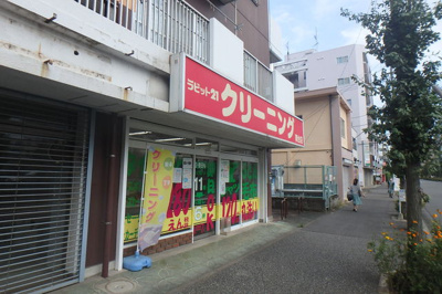 ラビット２１南台店まで1000ｍ