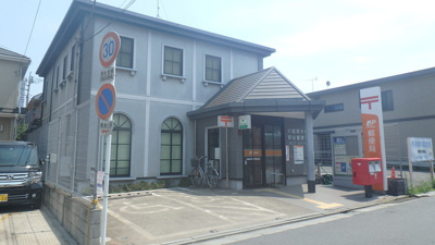 川越南大塚駅前郵便局まで600ｍ