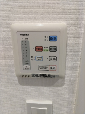 便利な浴室乾燥付き♪