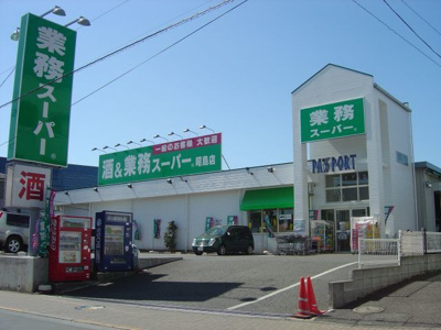 マツモトキヨシ昭島中神町店 徒歩3分。ドラックストア 180m
