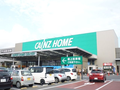 カインズホーム市原店まで1500ｍ