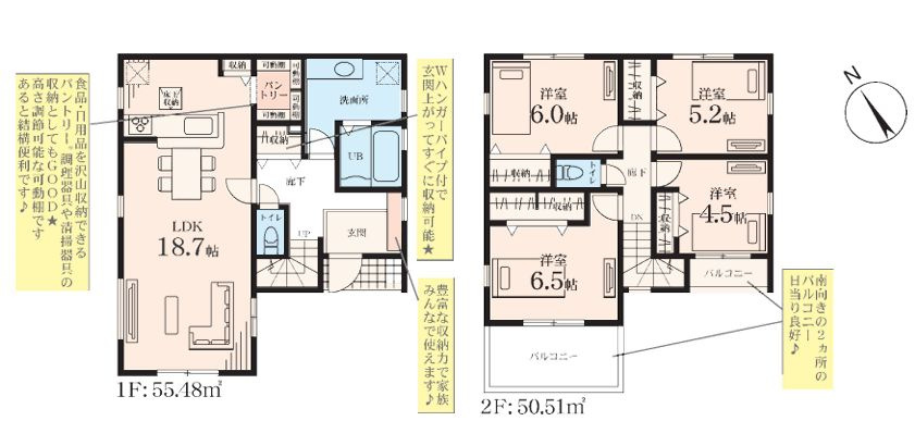 寒川町小動新築戸建て　1号棟の区画図|間取図「寒川町小動新築戸建て　1号棟」