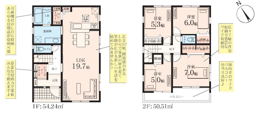 寒川町小動新築戸建て　3号棟の区画図|間取図「寒川町小動新築戸建て　3号棟」
