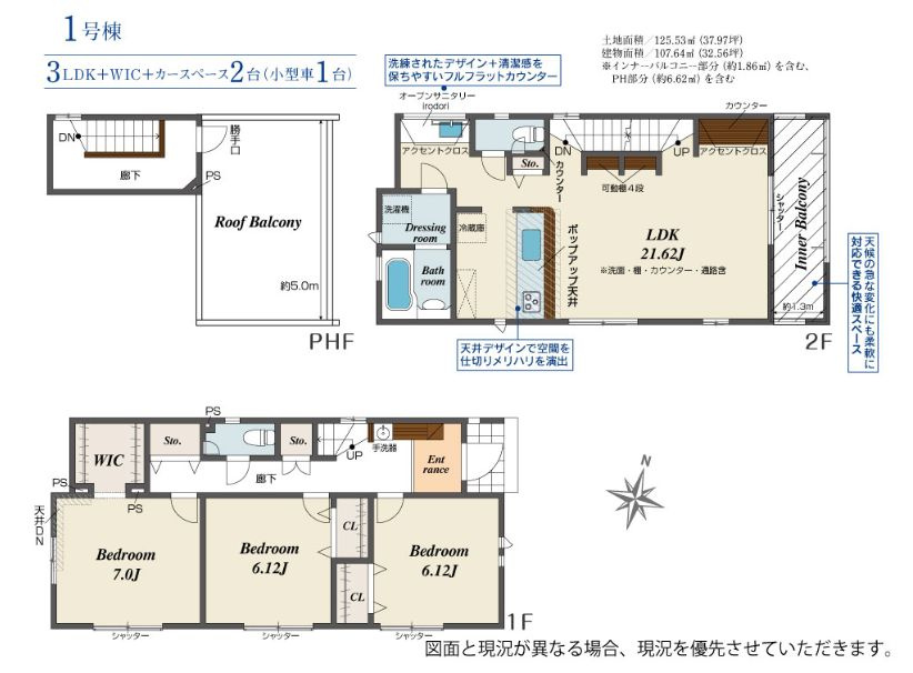 小田原市小八幡1丁目新築戸建て　1号棟の間取り|間取図「小田原市小八幡1丁目新築戸建て　1号棟」